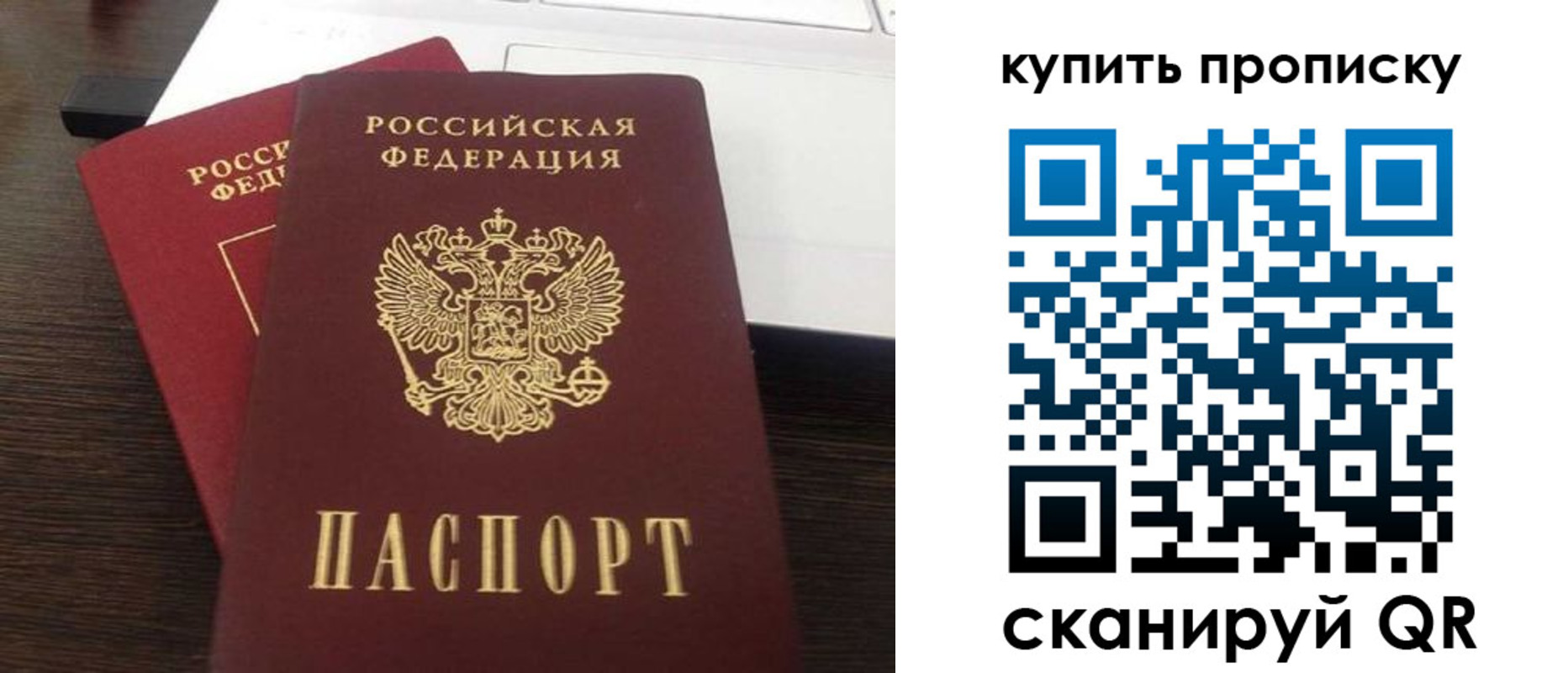 найти адрес прописки в ЕАО